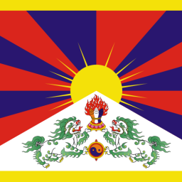 China / Tibet Visa